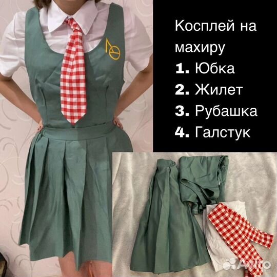 Косплей Махиру Данганронпа