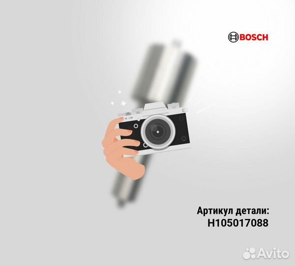 Распылитель 1050170880/NP-dlla150PN088/6209-11-31