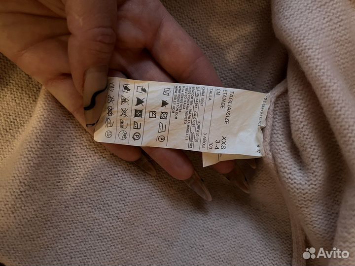 Кардиган новый для девочки