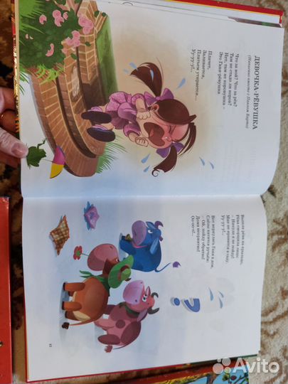 Книги для детей