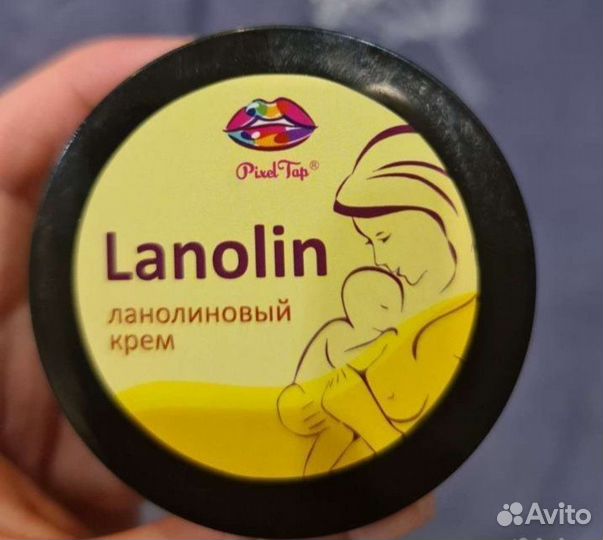 Ланолиновый крем