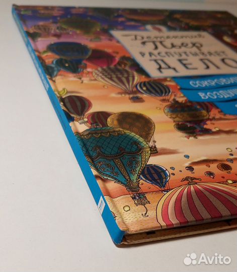 Детектив Пьер распутывает дело