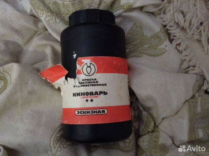 Масляные краски СССР