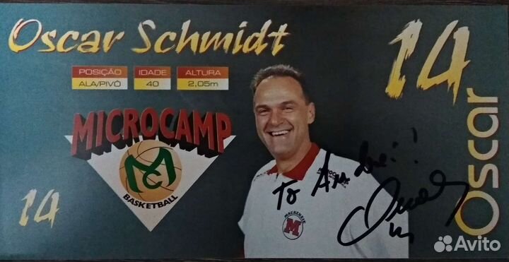 Автограф Oscar Schmidt