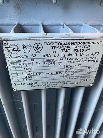 Трансформатор тмг-63/10 У1