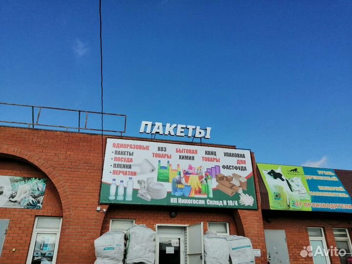 Наполнитель древесный для животных. пелеты