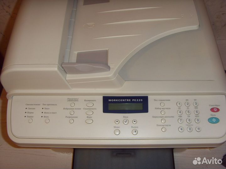 Мфу Xerox WorkCentre PE220 лазерный ч/б