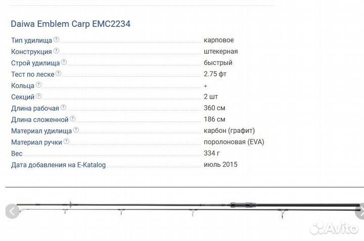 Карповые удилища из Японии