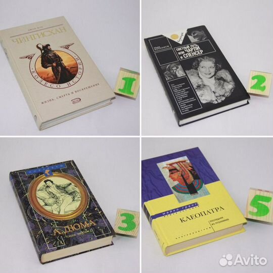 Светлый путь,или Чарли и Спенсер