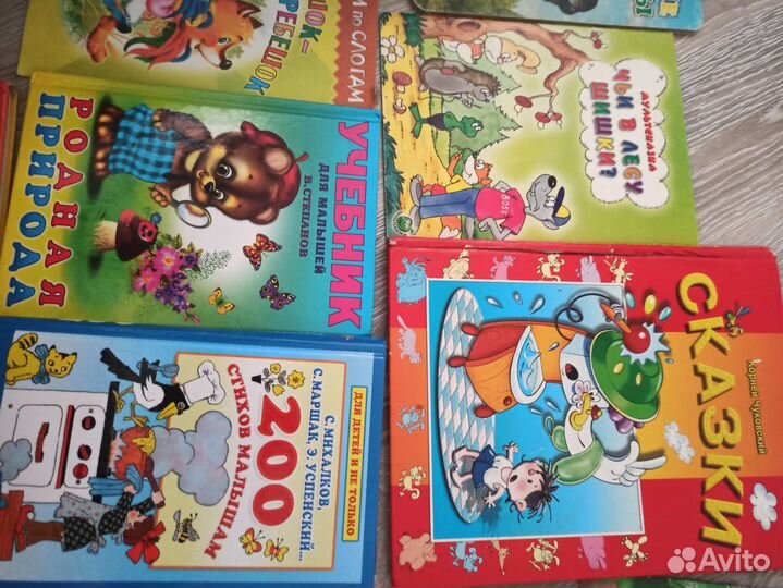 Книги детские пакетом