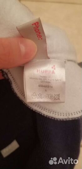 Шапка шлем демисезонный huppa