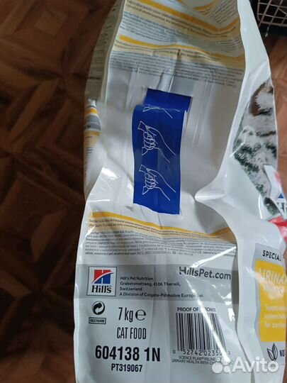 Кошачьи принадлежности