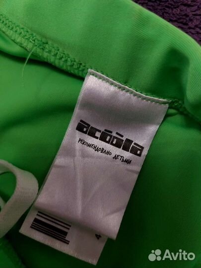 Плавки купальные для мальчика