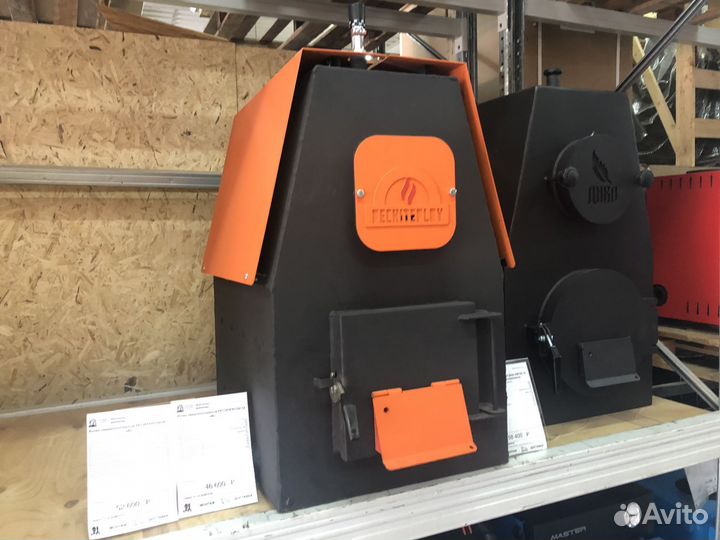 Твердотопливный котел