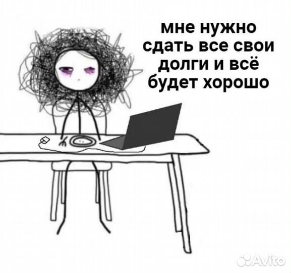 Репетитор по русскому языку и литературе