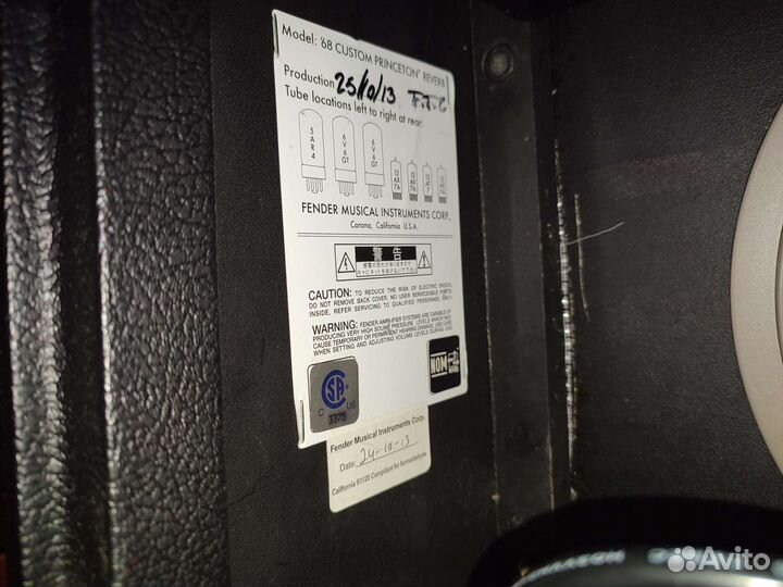 Fender 68 Custom Princeton Reverb Amp