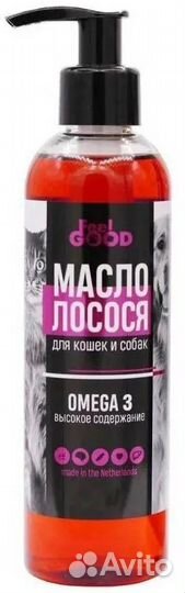 Масло лосося (Feel Good)