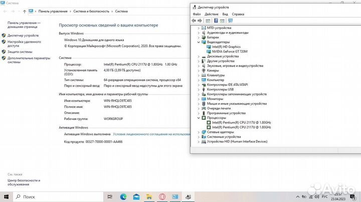 Ноутбук asus/GeForce 720m/4GB/SSD256