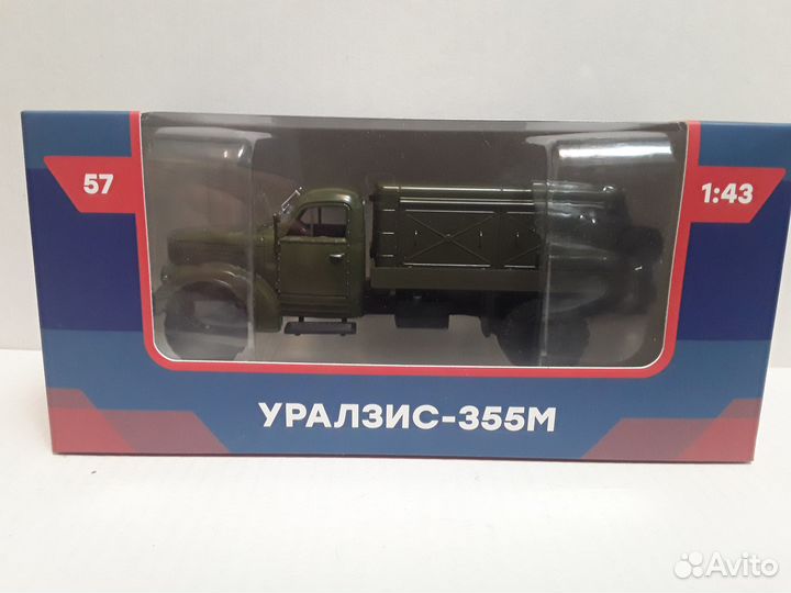 Модели грузовиков 1 43