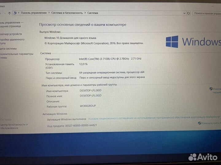 Lenovo 330-15IKB Core i3-7130U/12G/512Gb SSD
