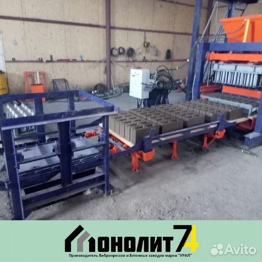 Вибропресс «Урал-м5» (брусчатка,бордюр,блоки)