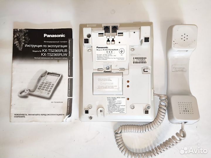 Panasonic KX-TS2362RUW