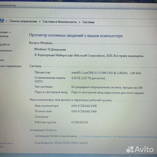 Ноутбук Dell intel 3-3110 / 4ram / 500hdd K05
