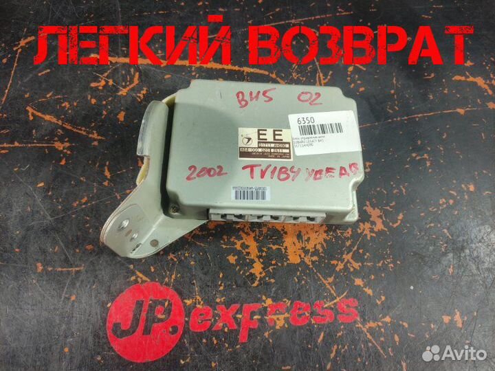 Блок управления АКПП Subaru Legacy BH5