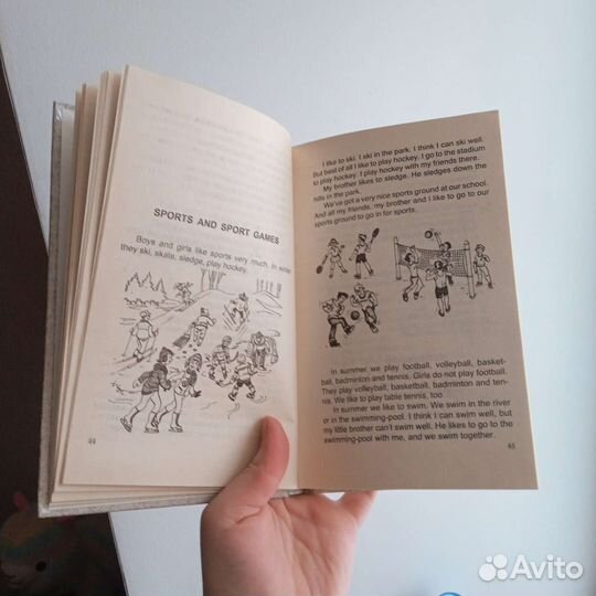 English - пособие для устной речи