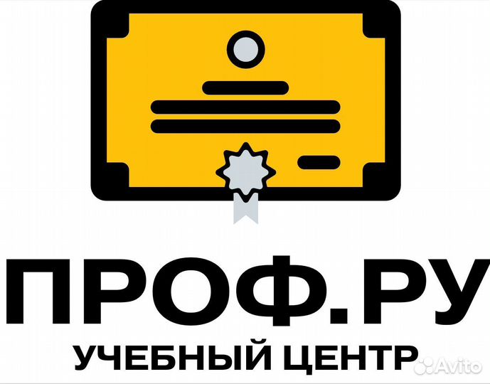 Обучение по рабочим специальностям