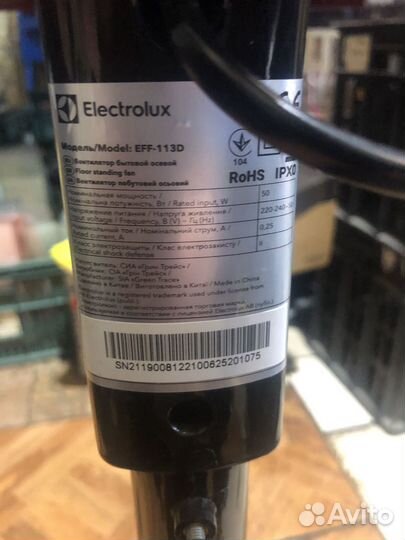 Вентилятор напольный Electrolux EFF-113D