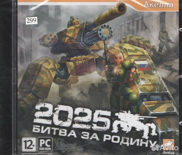 Игры - PC cdjewel - часть 3