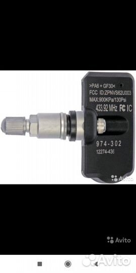 Продам датчик шин