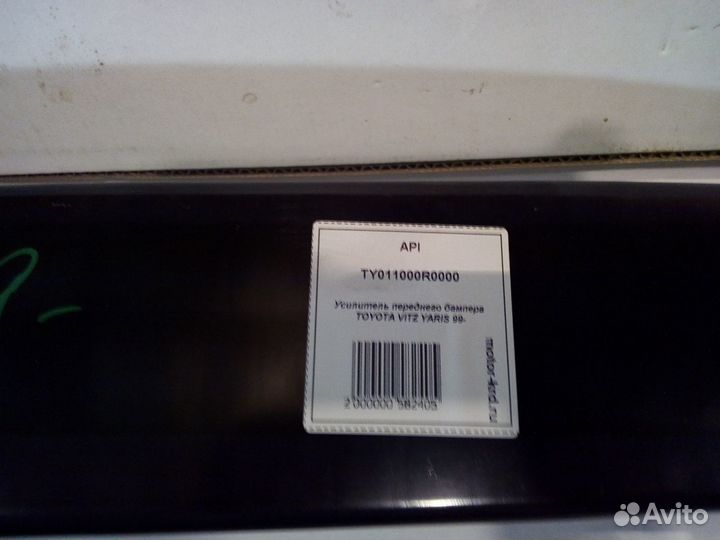 Усилитель переднего бампера Toyota Vitz 99-2004