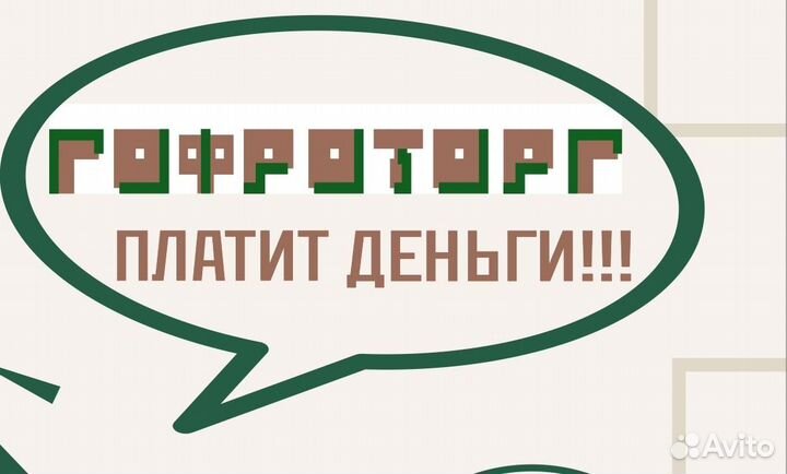 Менеджер по продажам