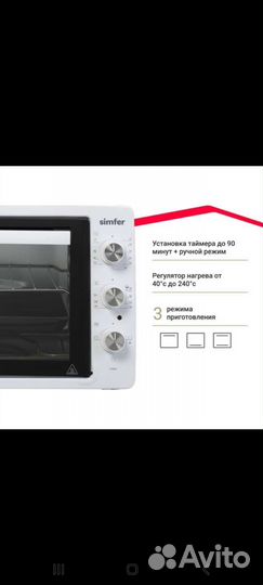 Мини печь Simfer m3402 albeni