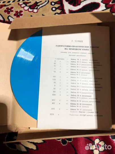 Лабораторные работы по немецкому языку
