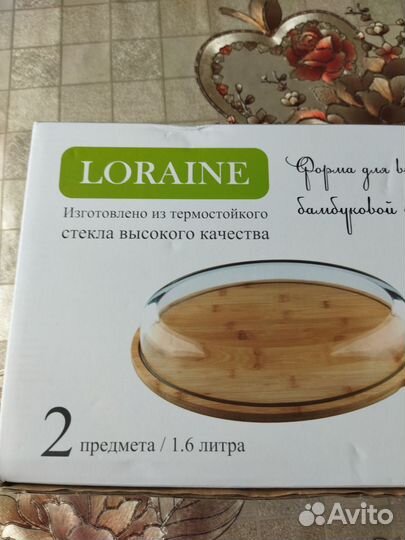 Форма для запекания