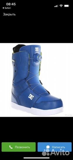 Сноубордические ботинки DC Scout р. 42