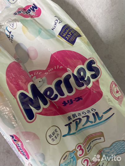 Подгузники merries 4 c 9 -14 кг