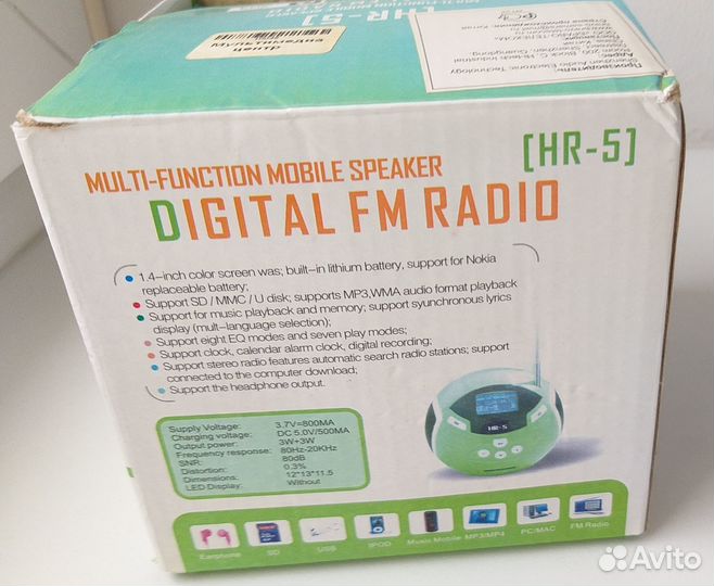 Цифровое FM-радио HR-5