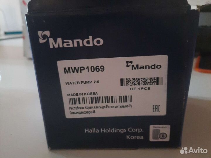 Помпа, насос водяной hyundai solaris