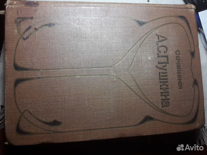 Старинные книги.Антиквариат