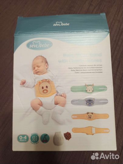 Грелка- пояс детская