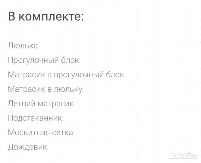 Коляска 2 в 1 эко кожа Hot Mom