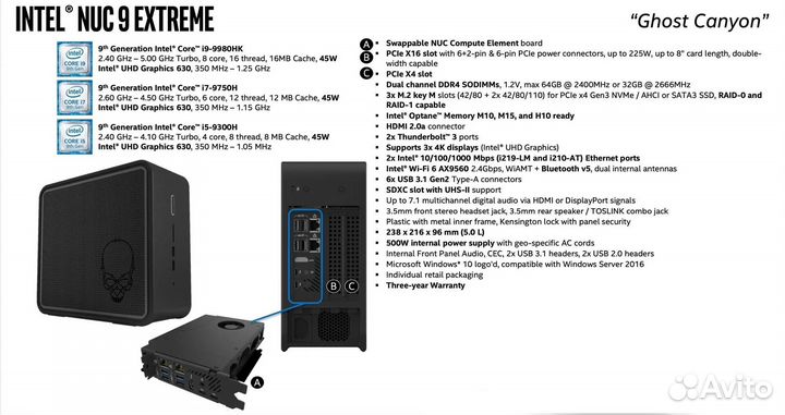Мини-пк Intel NUC 9 Extreme nuc9i9qnx(i5/i7/i9)