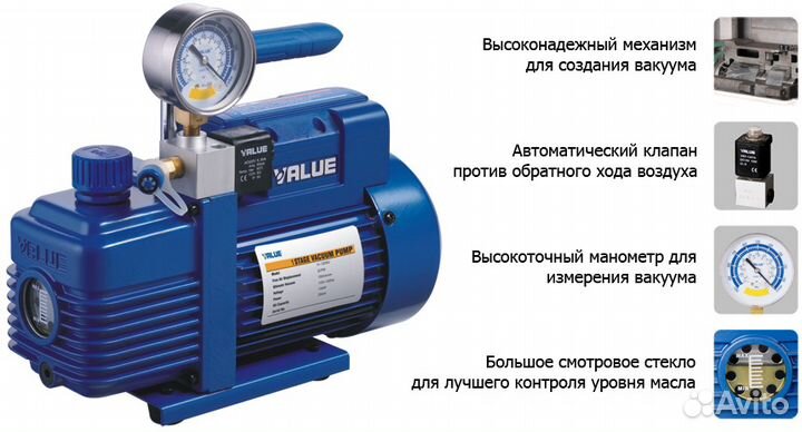 Насос вакуумный Value VI-120SV