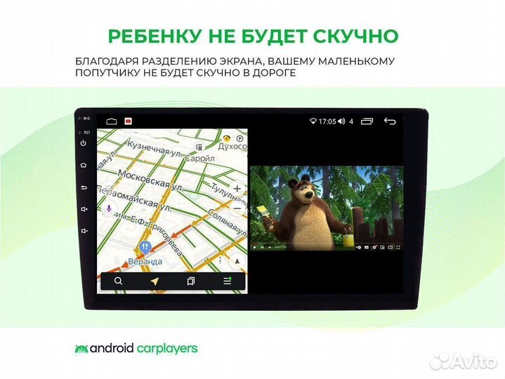 Магнитола android 2.32 Superb 3 15-19 UV Black