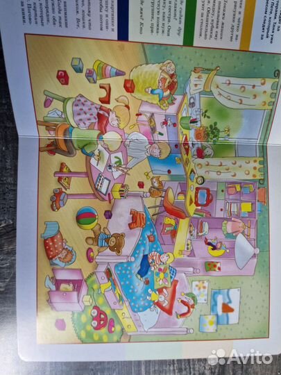 Н.С. Жукова Букварь,развитие речи