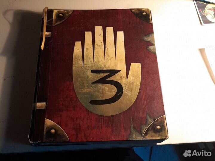 Книга гравити фолз 3, есть некоторые дефекты